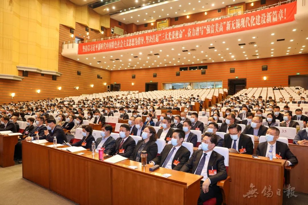 市政協(xié)十五屆一次會(huì)議舉行第二次全體會(huì)議 趙建軍聽(tīng)取委員發(fā)言并講話(huà) 項(xiàng)雪龍周敏煒出席