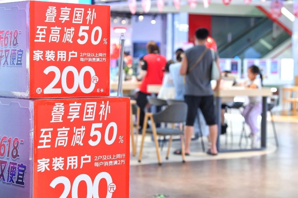 “國補”來了！第三批資金下達