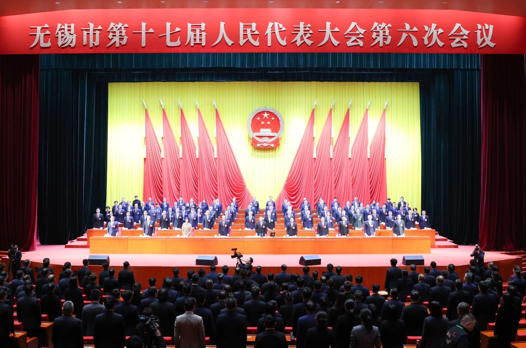 無錫市十七屆人大六次會議勝利閉幕